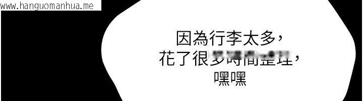 韩国漫画幼惑韩漫_幼惑-第1话-长不大的小飞侠在线免费阅读-韩国漫画-第366张图片