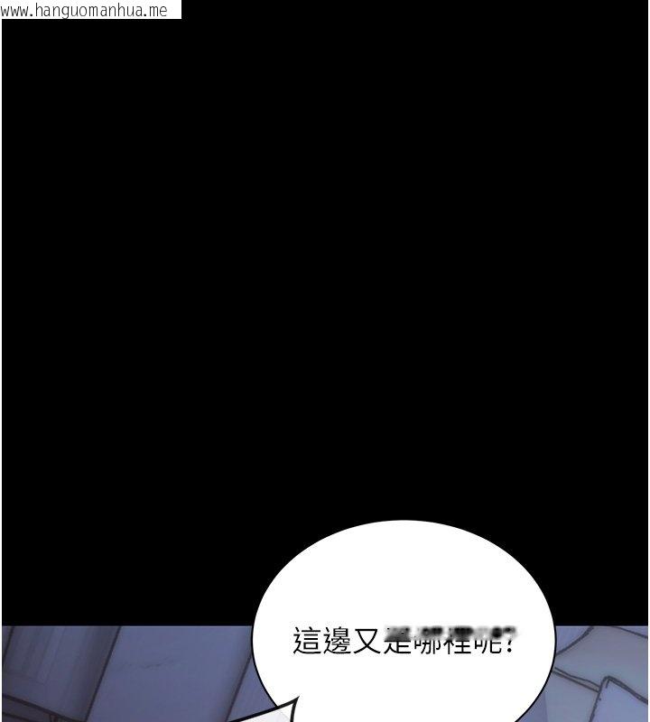 韩国漫画幼惑韩漫_幼惑-第2话-阿姨的乳房在哪边?在线免费阅读-韩国漫画-第186张图片