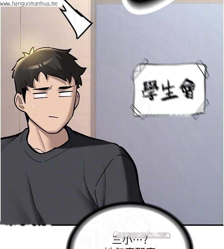 韩国漫画新生老司机韩漫_新生老司机-第12话-学生会长的真心告白在线免费阅读-韩国漫画-第90张图片