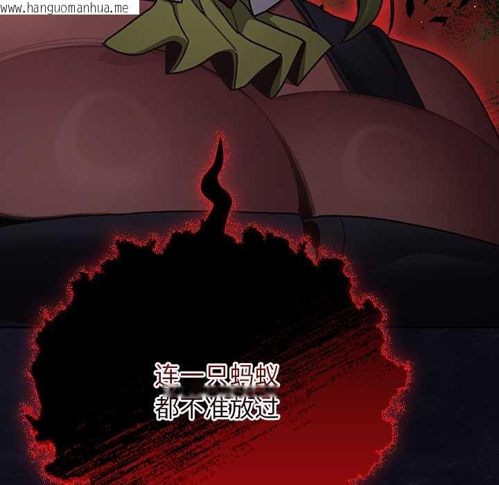 韩国漫画男人稀缺的异世界韩漫_男人稀缺的异世界-第13话在线免费阅读-韩国漫画-第188张图片