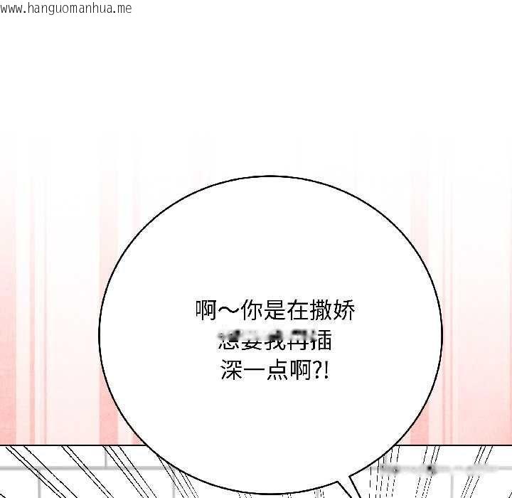 韩国漫画最后的冲刺韩漫_最后的冲刺-第40话在线免费阅读-韩国漫画-第37张图片