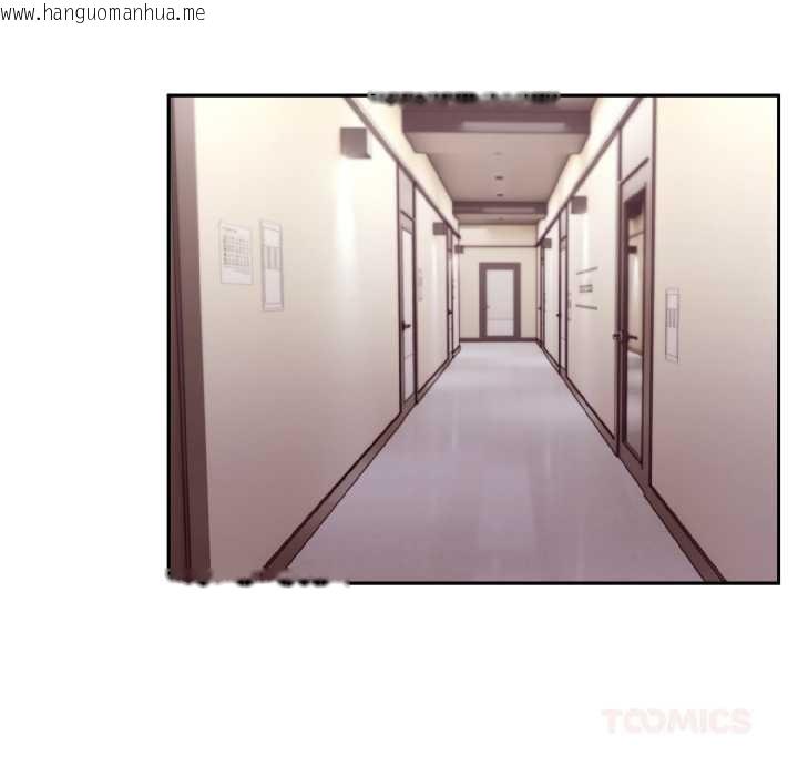 韩国漫画难言之秘韩漫_难言之秘-第30话在线免费阅读-韩国漫画-第111张图片