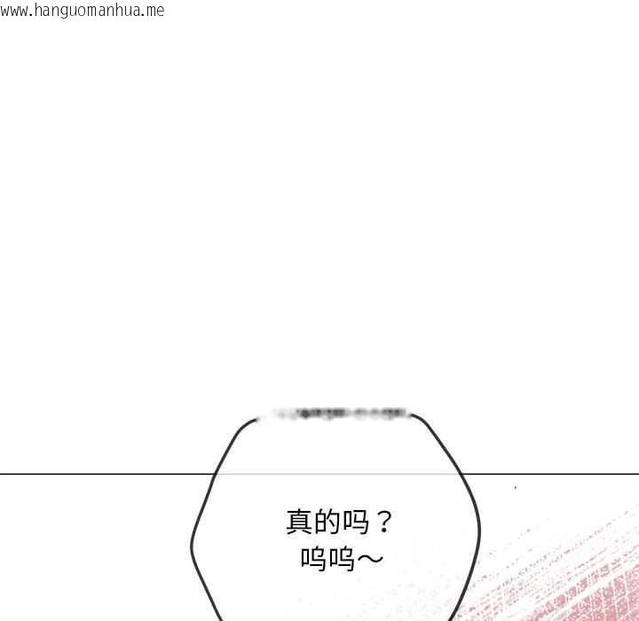 韩国漫画恶女勾勾缠/难缠小恶女韩漫_恶女勾勾缠/难缠小恶女-第284话在线免费阅读-韩国漫画-第128张图片