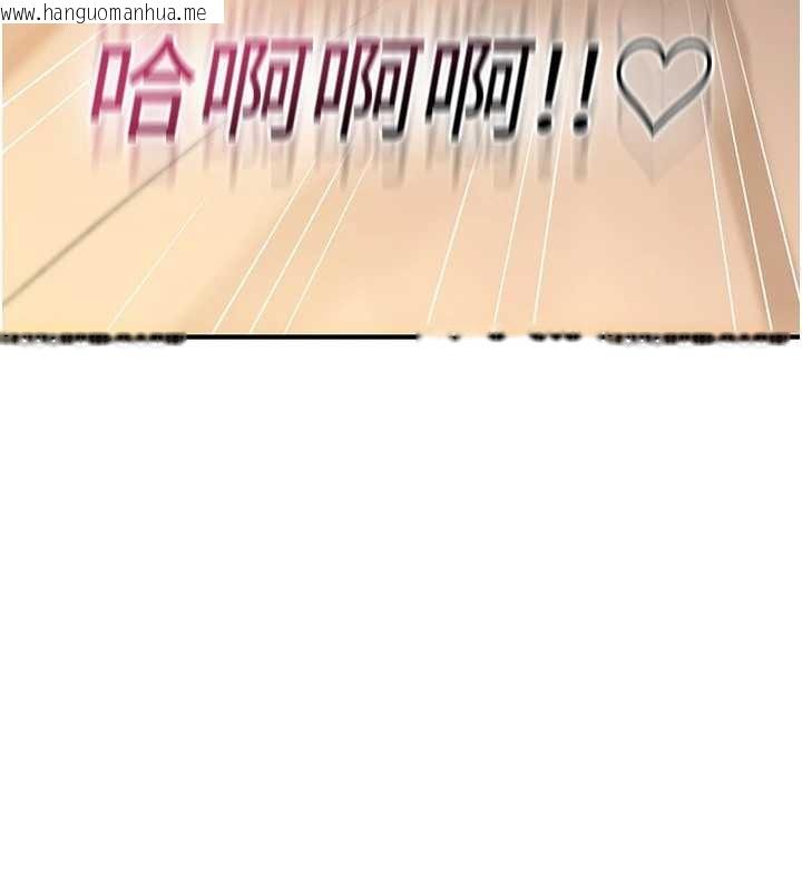 韩国漫画诅咒性转物语韩漫_诅咒性转物语-第7话-把套子夹掉的极品名器在线免费阅读-韩国漫画-第128张图片