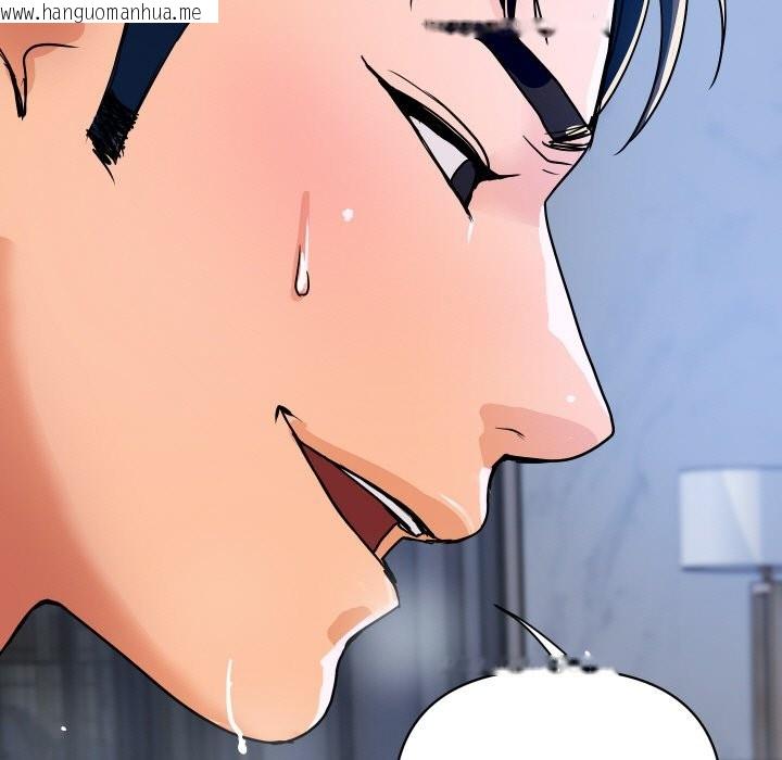 韩国漫画顶级豪门秘辛韩漫_顶级豪门秘辛-第29话在线免费阅读-韩国漫画-第71张图片