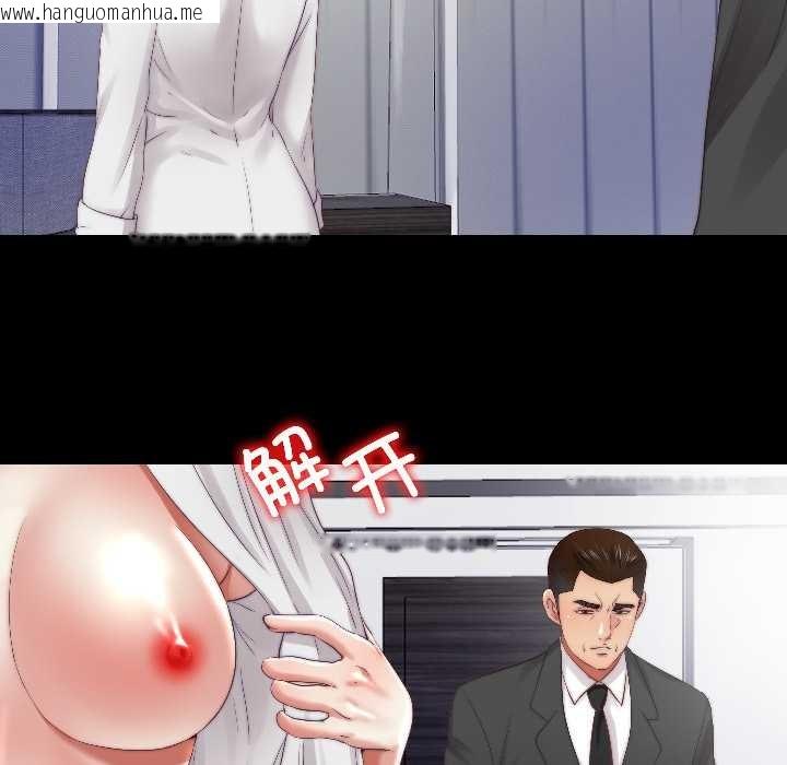 韩国漫画隐秘的同居韩漫_隐秘的同居-第15话在线免费阅读-韩国漫画-第5张图片