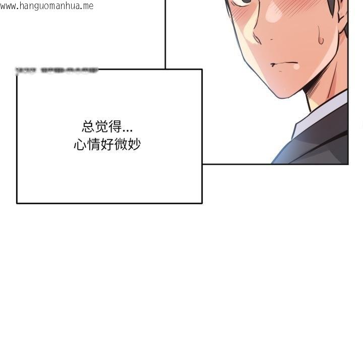 韩国漫画爸爸也疯狂韩漫_爸爸也疯狂-第38话在线免费阅读-韩国漫画-第91张图片