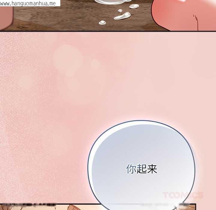 韩国漫画摸鱼生存指南/上班不要太认真韩漫_摸鱼生存指南/上班不要太认真-第29话在线免费阅读-韩国漫画-第92张图片