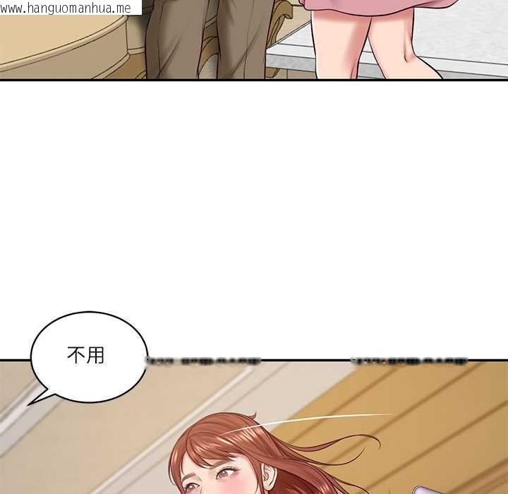 韩国漫画财阀家的女婿韩漫_财阀家的女婿-第58话在线免费阅读-韩国漫画-第44张图片