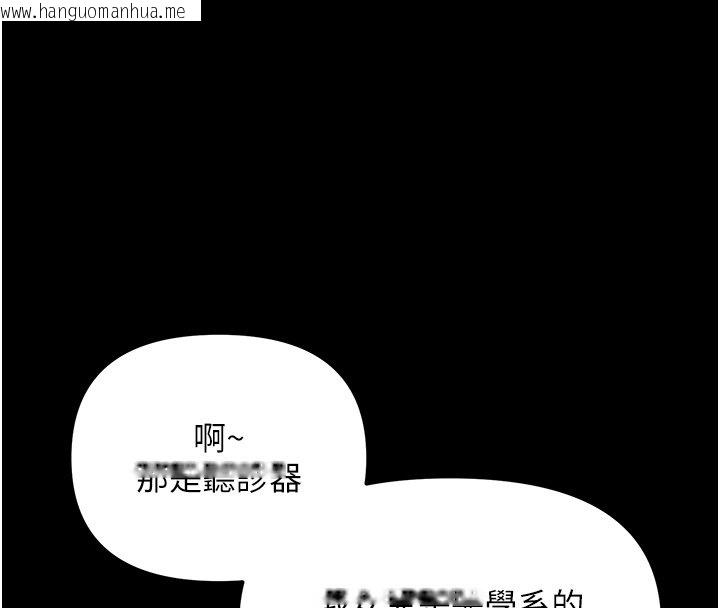 韩国漫画幼惑韩漫_幼惑-第2话-阿姨的乳房在哪边?在线免费阅读-韩国漫画-第110张图片