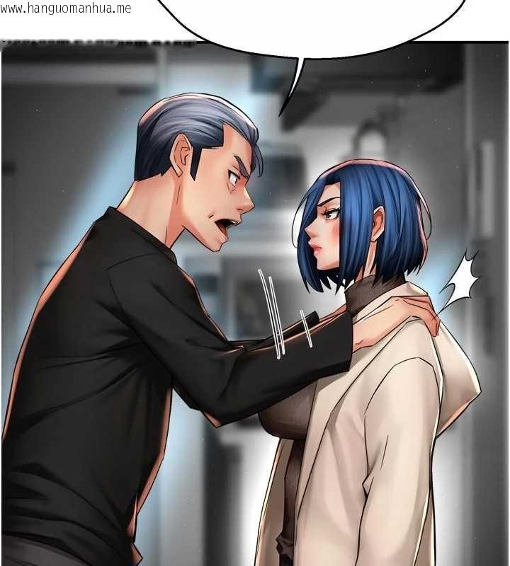 韩国漫画痒乐多阿姨韩漫_痒乐多阿姨-第87话-宣睿的选择在线免费阅读-韩国漫画-第17张图片