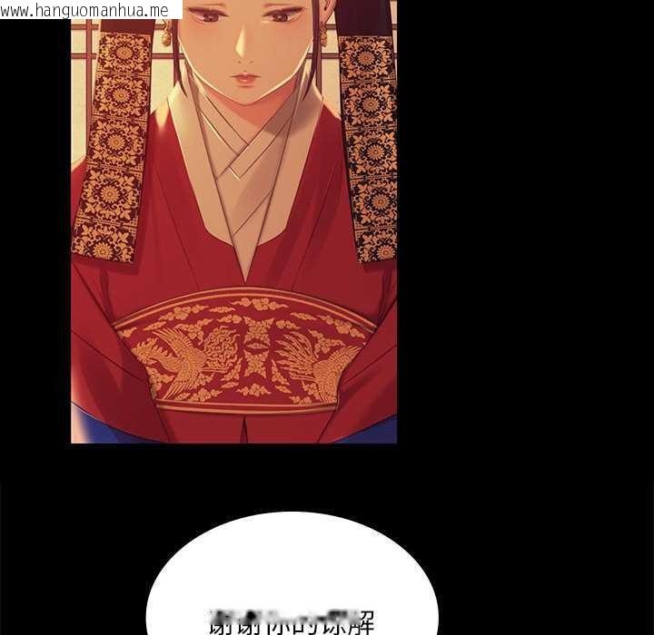 韩国漫画小姐韩漫_小姐-第100话在线免费阅读-韩国漫画-第110张图片