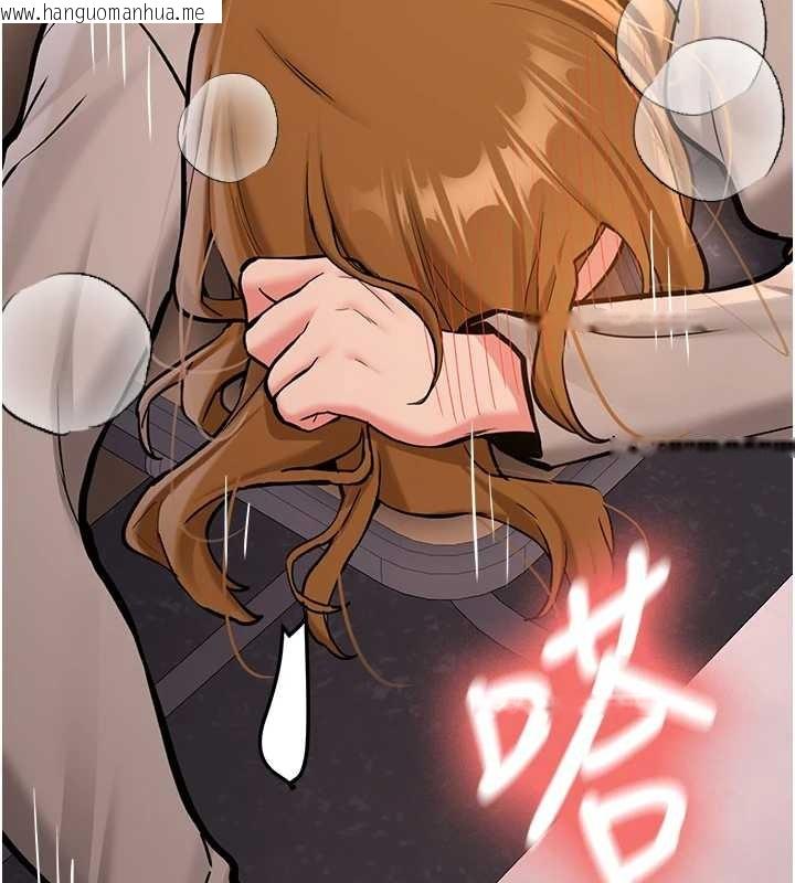 韩国漫画新生老司机韩漫_新生老司机-第14话-学姐牌人形娃娃在线免费阅读-韩国漫画-第117张图片