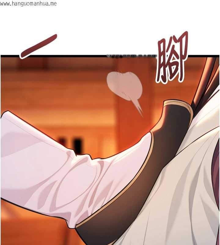 韩国漫画命运:贞洁欲女韩漫_命运:贞洁欲女-第67话-手解俊男倨傲物在线免费阅读-韩国漫画-第139张图片