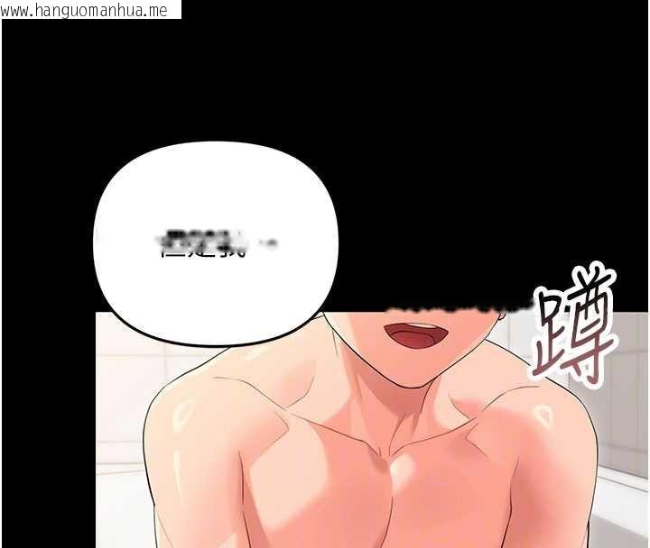 韩国漫画幼惑韩漫_幼惑-第4话-拒绝不了他的侵犯在线免费阅读-韩国漫画-第110张图片