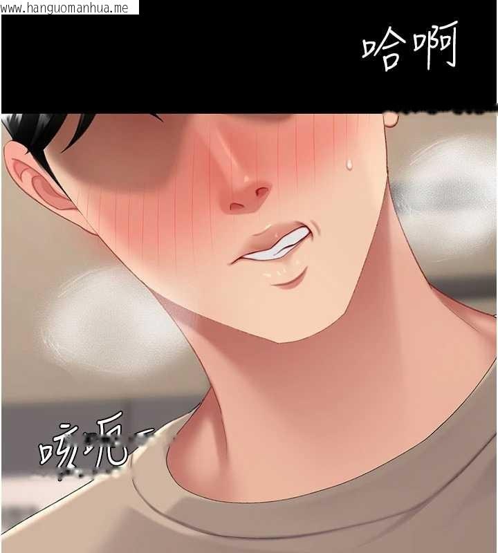 韩国漫画复仇母女丼韩漫_复仇母女丼-第130话-知名网红性爱秀在线免费阅读-韩国漫画-第2张图片