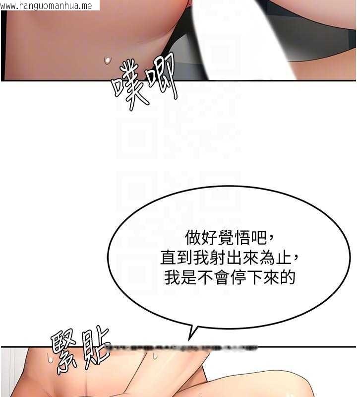 韩国漫画顶加套房的春天韩漫_顶加套房的春天-第48话-叮咚!我来吃阿姨了~在线免费阅读-韩国漫画-第83张图片