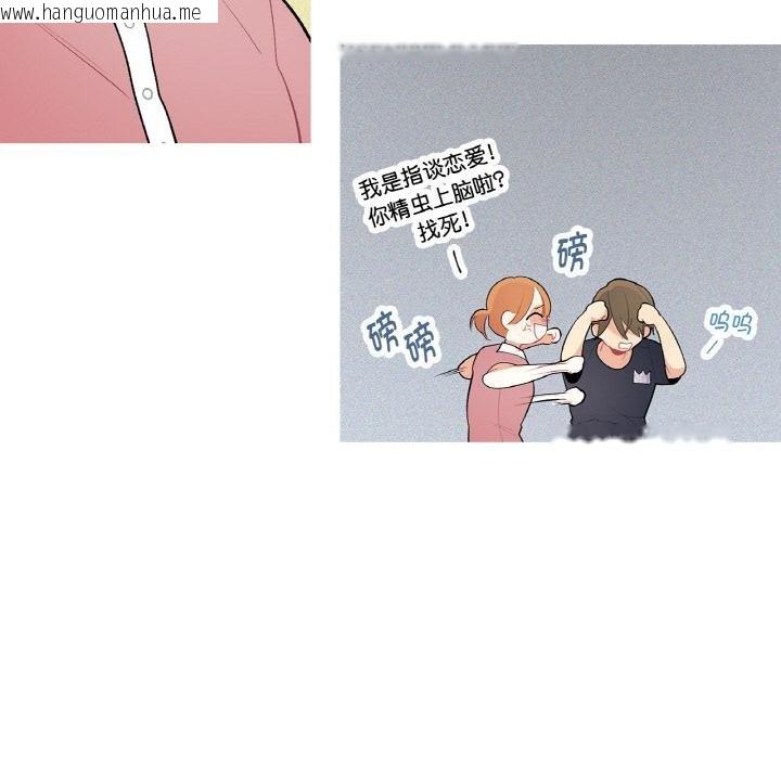 韩国漫画这都什么事儿啊？韩漫_这都什么事儿啊？-第23话在线免费阅读-韩国漫画-第38张图片