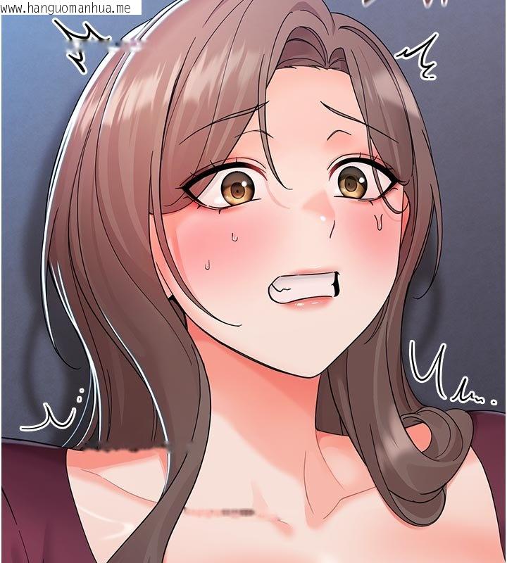 韩国漫画幼惑韩漫_幼惑-第3话-我帮新妈妈洗澡了在线免费阅读-韩国漫画-第16张图片