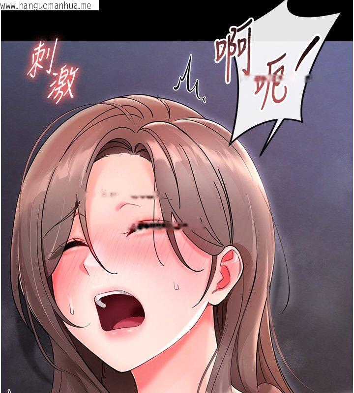 韩国漫画幼惑韩漫_幼惑-第2话-阿姨的乳房在哪边?在线免费阅读-韩国漫画-第225张图片
