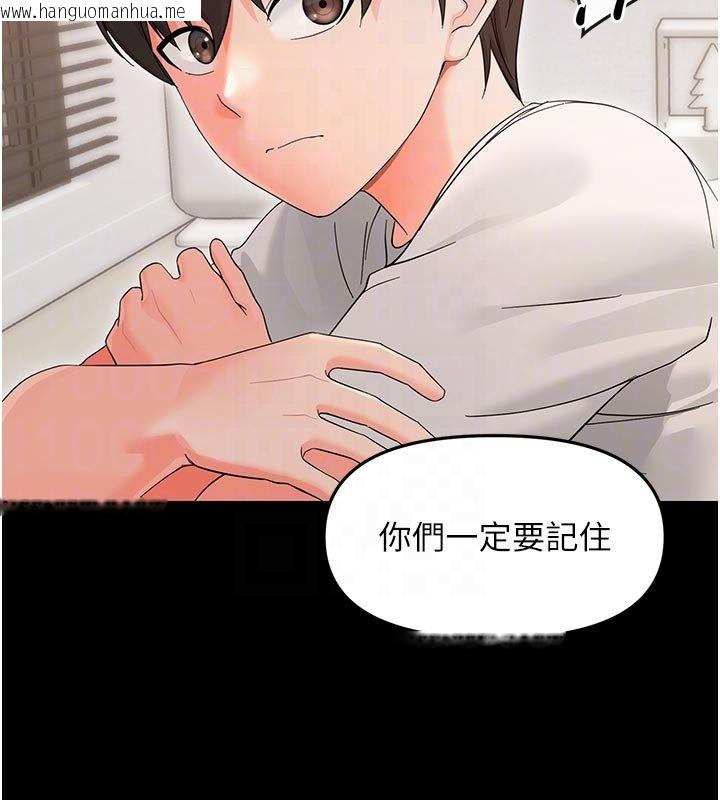 韩国漫画幼惑韩漫_幼惑-第3话-我帮新妈妈洗澡了在线免费阅读-韩国漫画-第107张图片