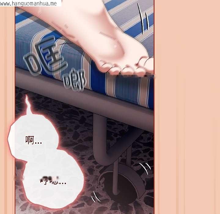 韩国漫画爱上你也好韩漫_爱上你也好-第45话在线免费阅读-韩国漫画-第32张图片