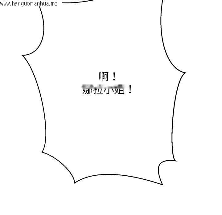 韩国漫画黑帮千金养成记/刺龙刺凤的女友韩漫_黑帮千金养成记/刺龙刺凤的女友-第4话在线免费阅读-韩国漫画-第227张图片