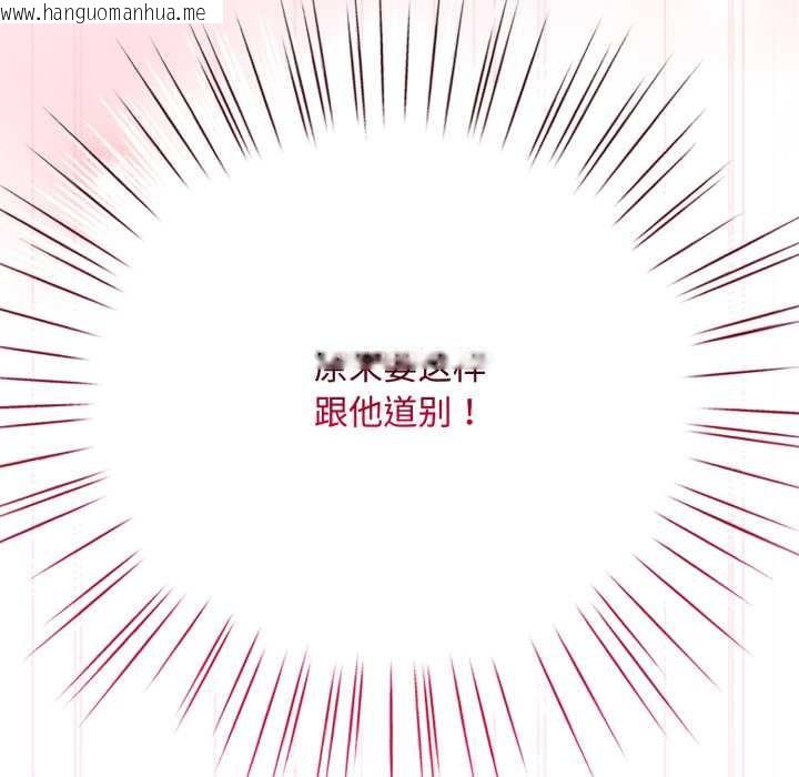 韩国漫画耳边的初恋鬼神韩漫_耳边的初恋鬼神-第8话在线免费阅读-韩国漫画-第42张图片