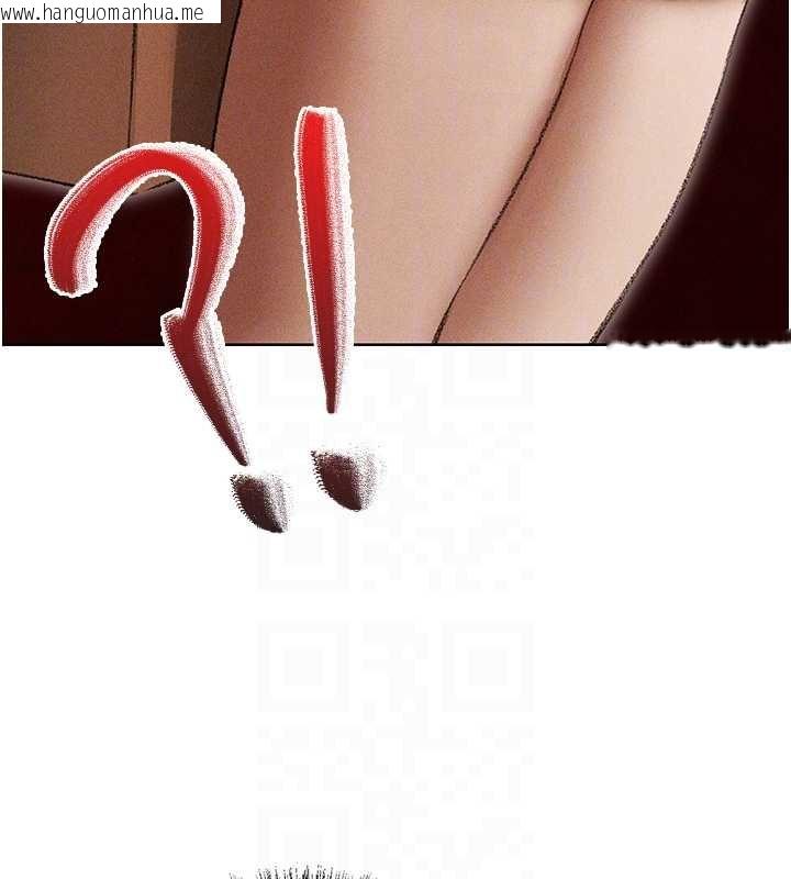 韩国漫画人妻猎人韩漫_人妻猎人-第107话-进攻多人多汁魅魔塔在线免费阅读-韩国漫画-第115张图片