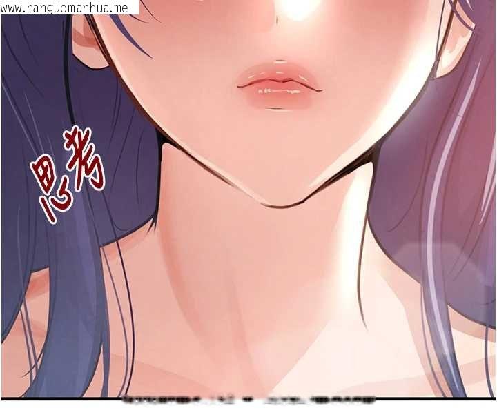 韩国漫画黑道千金韩漫_黑道千金-第61话-被巨物猛攻的下场在线免费阅读-韩国漫画-第155张图片