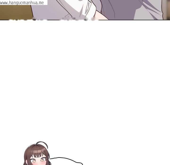 韩国漫画喵来的恋爱韩漫_喵来的恋爱-第47话在线免费阅读-韩国漫画-第19张图片