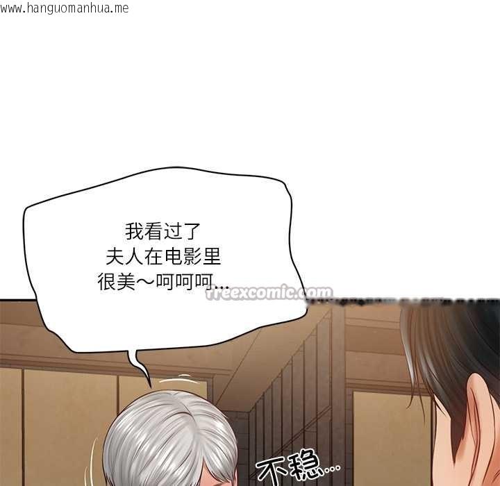 韩国漫画财阀家的女婿韩漫_财阀家的女婿-第60话在线免费阅读-韩国漫画-第42张图片