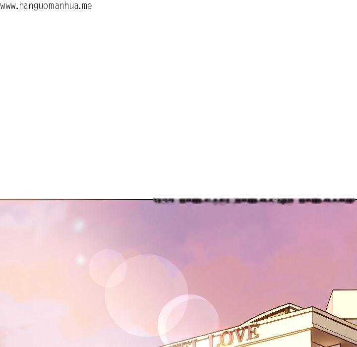 韩国漫画错位的星辰/今天也要加油韩漫_错位的星辰/今天也要加油-第24话在线免费阅读-韩国漫画-第60张图片