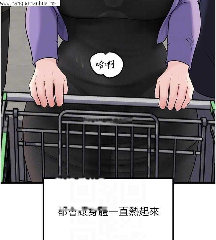 韩国漫画岳母为何那样韩漫_岳母为何那样-第83话-将岳母变成我的所有物在线免费阅读-韩国漫画-第114张图片