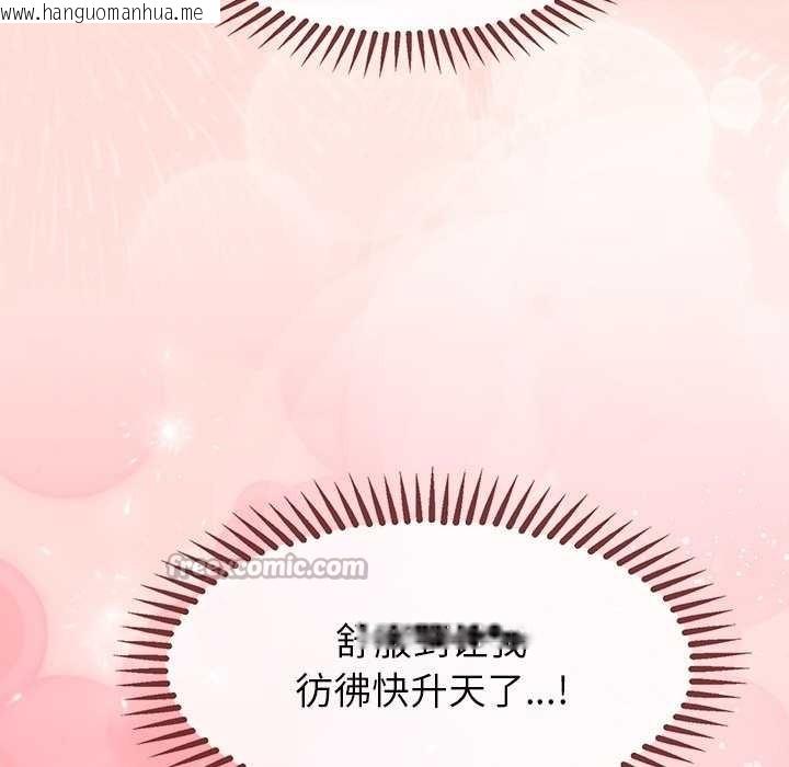 韩国漫画公主殿下要收种子啦！/公主抢孕大作战韩漫_公主殿下要收种子啦！/公主抢孕大作战-第10话在线免费阅读-韩国漫画-第78张图片