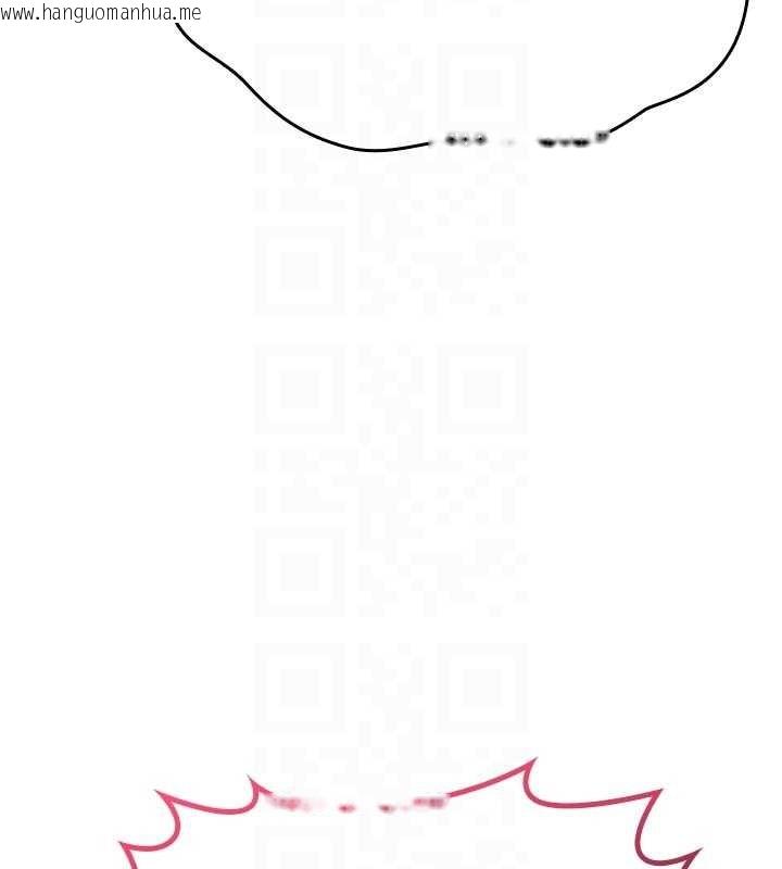 韩国漫画诅咒性转物语韩漫_诅咒性转物语-第2话-这个大叔…让我湿透了?在线免费阅读-韩国漫画-第105张图片