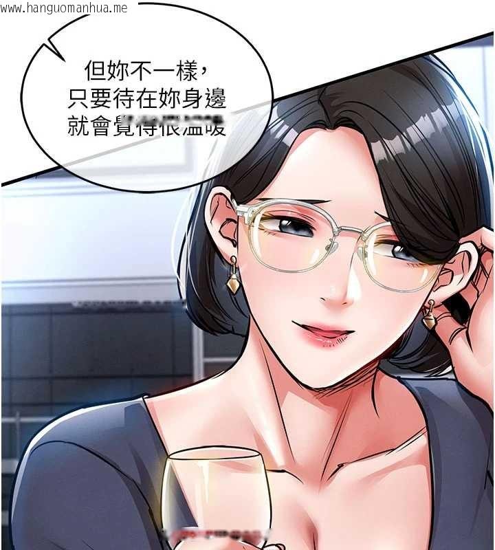 韩国漫画衣锦还乡韩漫_衣锦还乡-第25话-让朋友的老婆彻底堕落在线免费阅读-韩国漫画-第82张图片
