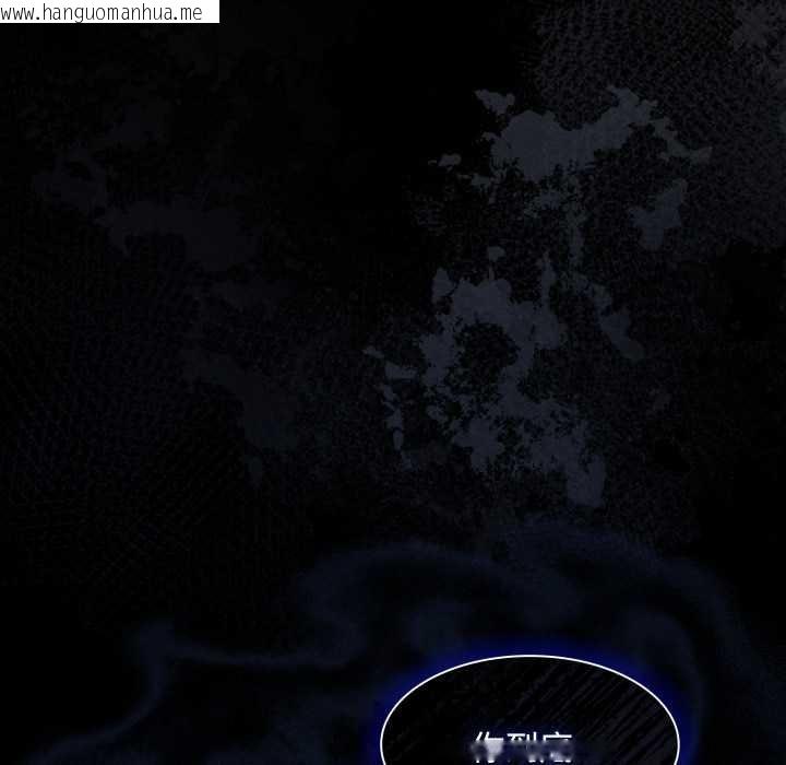 韩国漫画神圣陷阱韩漫_神圣陷阱-第25话在线免费阅读-韩国漫画-第31张图片