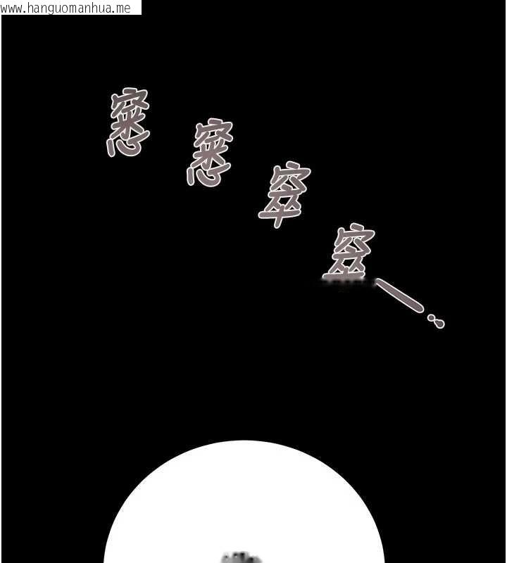 韩国漫画掠夺行动韩漫_掠夺行动-第83话-求求你尽情蹂躏我在线免费阅读-韩国漫画-第217张图片
