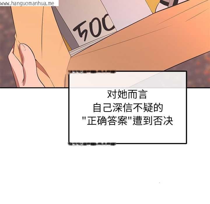 韩国漫画公主殿下要收种子啦！/公主抢孕大作战韩漫_公主殿下要收种子啦！/公主抢孕大作战-第13话在线免费阅读-韩国漫画-第23张图片