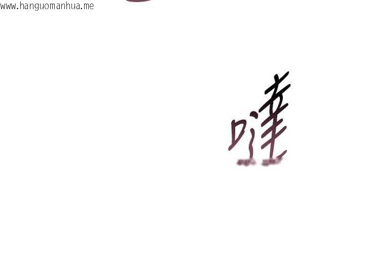 韩国漫画诅咒性转物语韩漫_诅咒性转物语-第3话-不断高潮的初体验在线免费阅读-韩国漫画-第185张图片