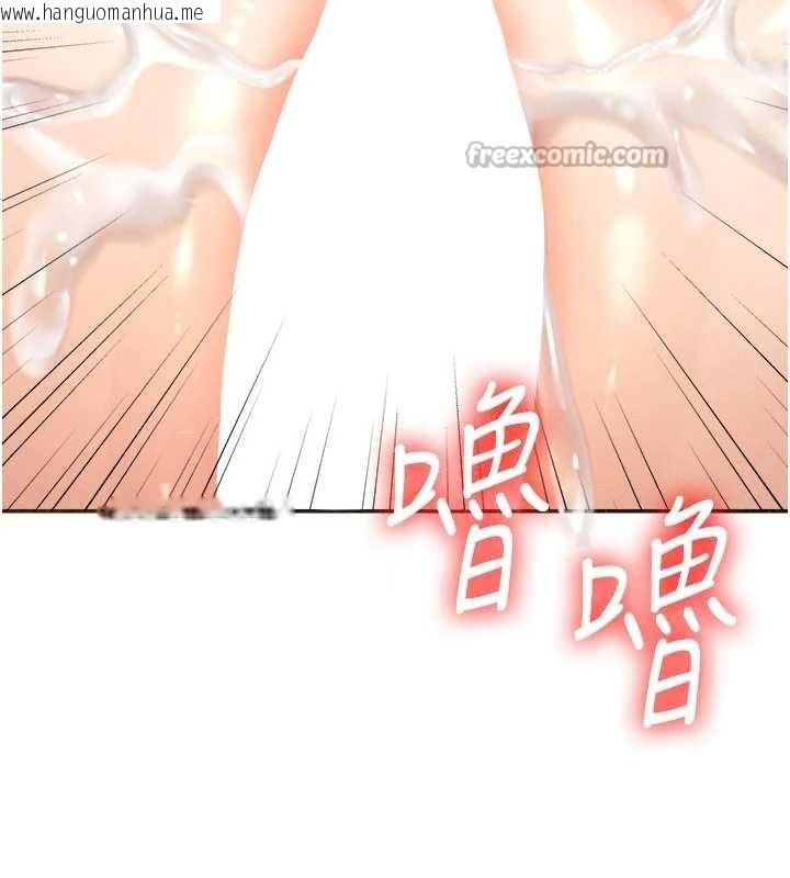 韩国漫画肉体审判韩漫_肉体审判-第32话-原来你觉得我很可口在线免费阅读-韩国漫画-第126张图片