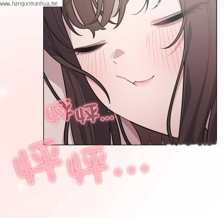 韩国漫画喵来的恋爱韩漫_喵来的恋爱-第49话在线免费阅读-韩国漫画-第5张图片