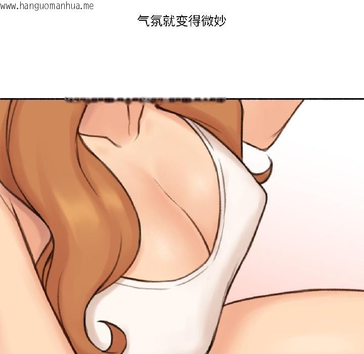 韩国漫画难以置信的故事！韩漫_难以置信的故事！-第22话在线免费阅读-韩国漫画-第58张图片