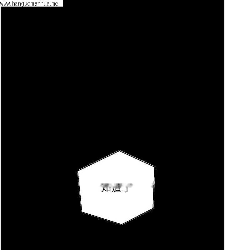 韩国漫画狱火重生韩漫_狱火重生-第46话-我是你专用的飞机杯在线免费阅读-韩国漫画-第64张图片