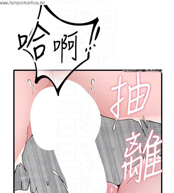 韩国漫画男人配额制韩漫_男人配额制-第25话-爱上和下属做爱在线免费阅读-韩国漫画-第64张图片