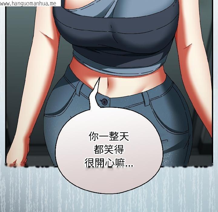 韩国漫画硬也要拍完韩漫_硬也要拍完-第19话在线免费阅读-韩国漫画-第161张图片