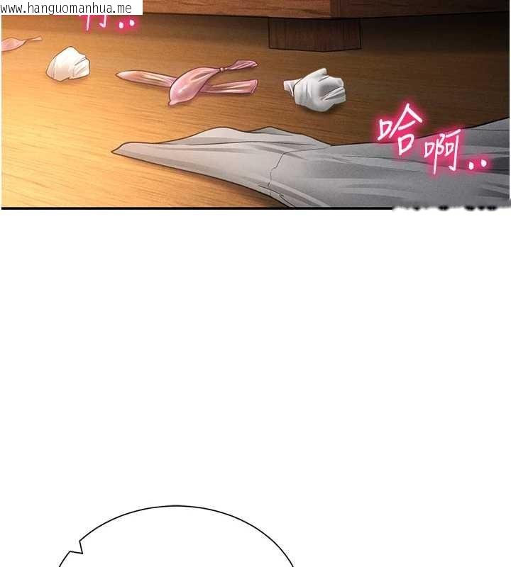 韩国漫画私密视角韩漫_私密视角-第60话-姐姐真实的欲望在线免费阅读-韩国漫画-第152张图片