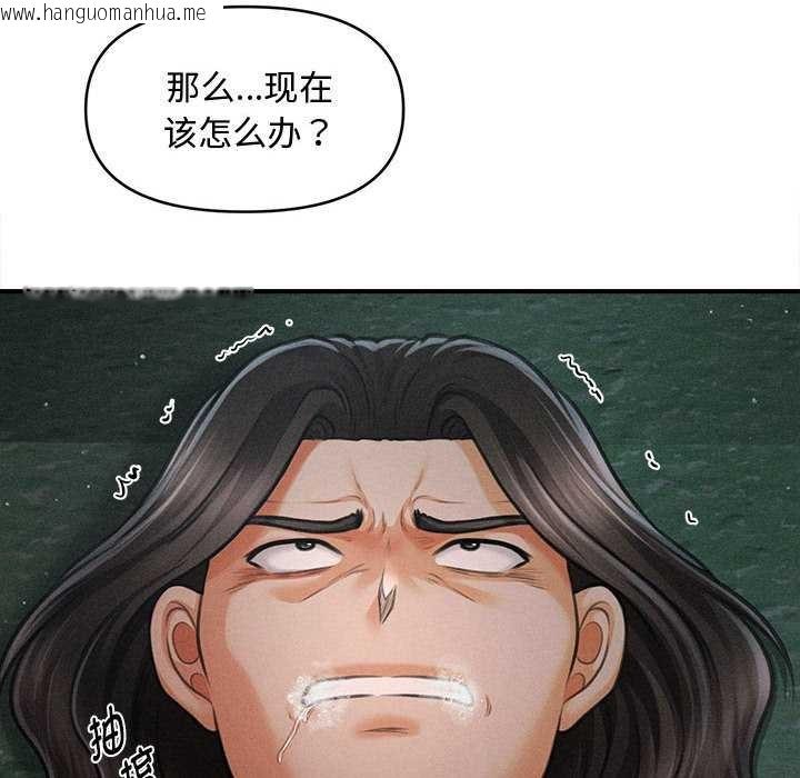 韩国漫画会长家的小儿子韩漫_会长家的小儿子-第43话在线免费阅读-韩国漫画-第77张图片