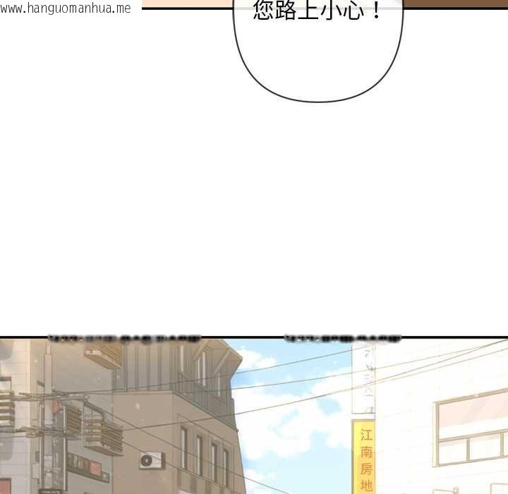 韩国漫画交易以外/成为房地产大亨的我韩漫_交易以外/成为房地产大亨的我-第3话在线免费阅读-韩国漫画-第160张图片